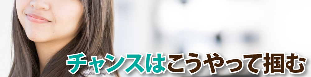 芸能育成所を選ぶコツ教えます